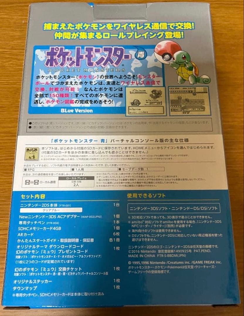 Consoles (2Ds) Cd