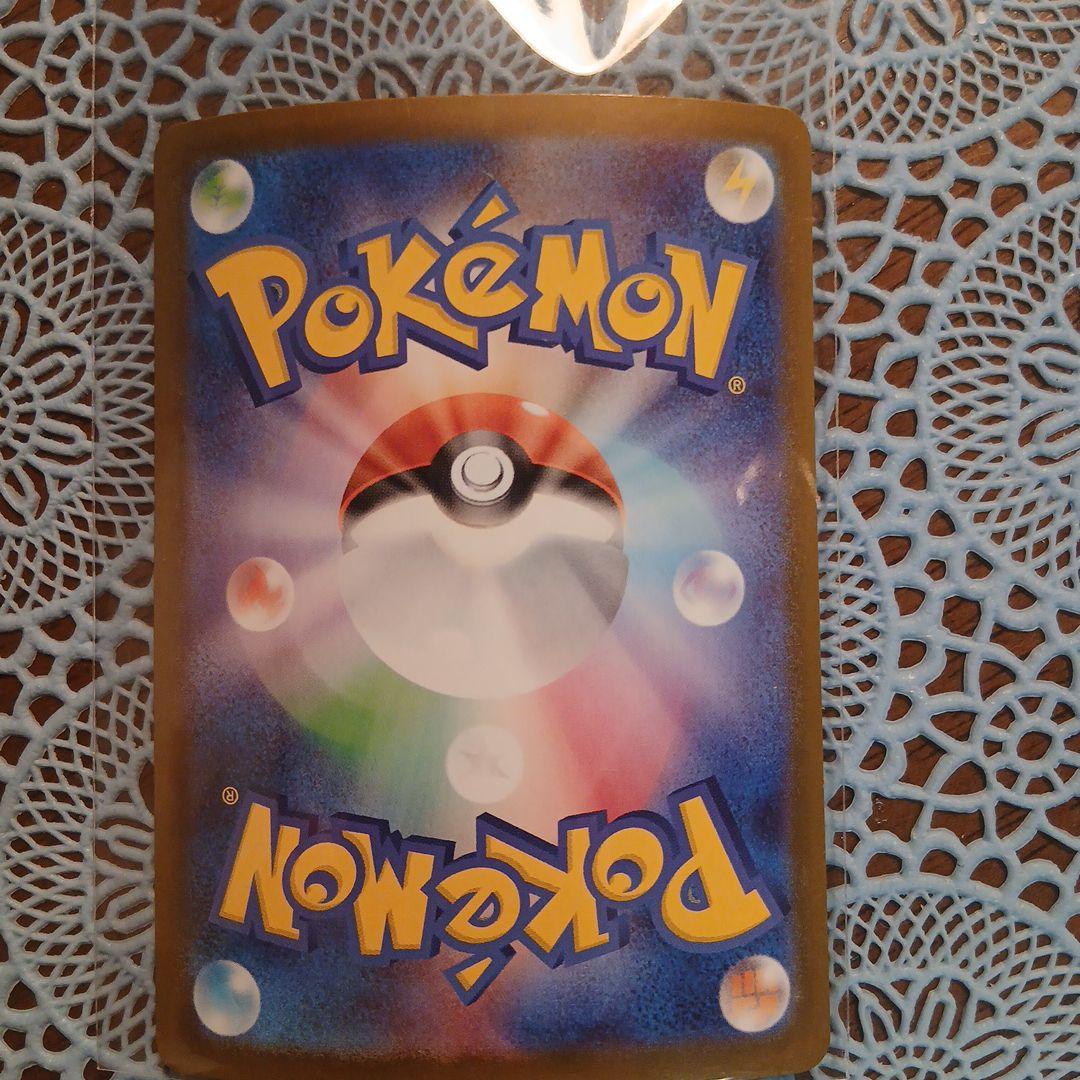 Pok Mon Trading Card Game Ex Mur Mega