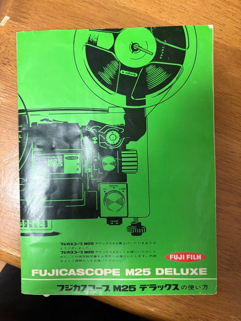 Fujifilm 8Mm Film Fujicascope M25 Deluxe
