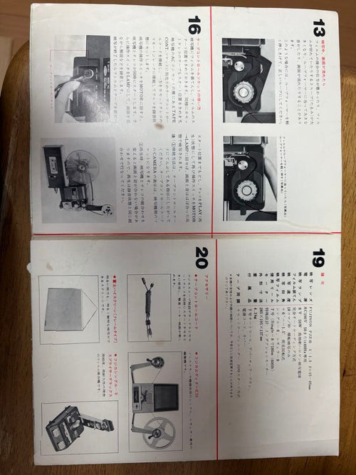 Fujifilm 8Mm Film Fujicascope M25 Deluxe