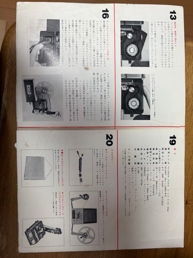 Fujifilm 8Mm Film Fujicascope M25 Deluxe