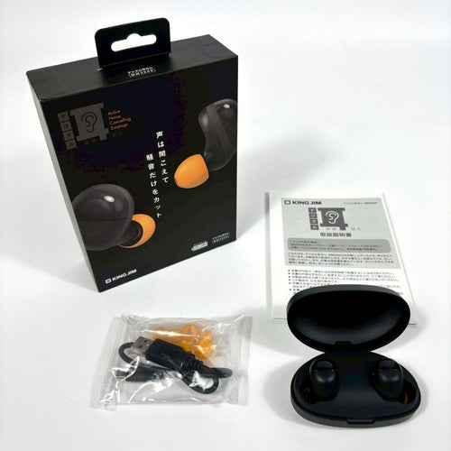 King Jim Earplug Mm3000