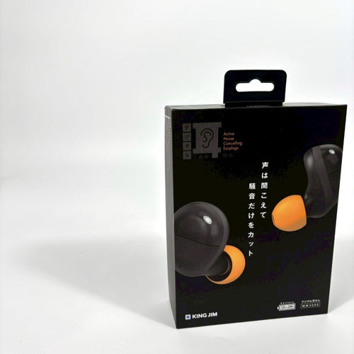 King Jim Earplug Mm3000