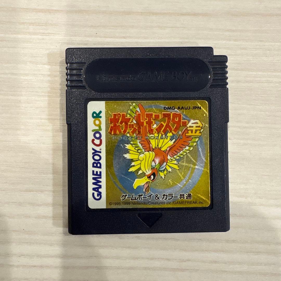 Games 2