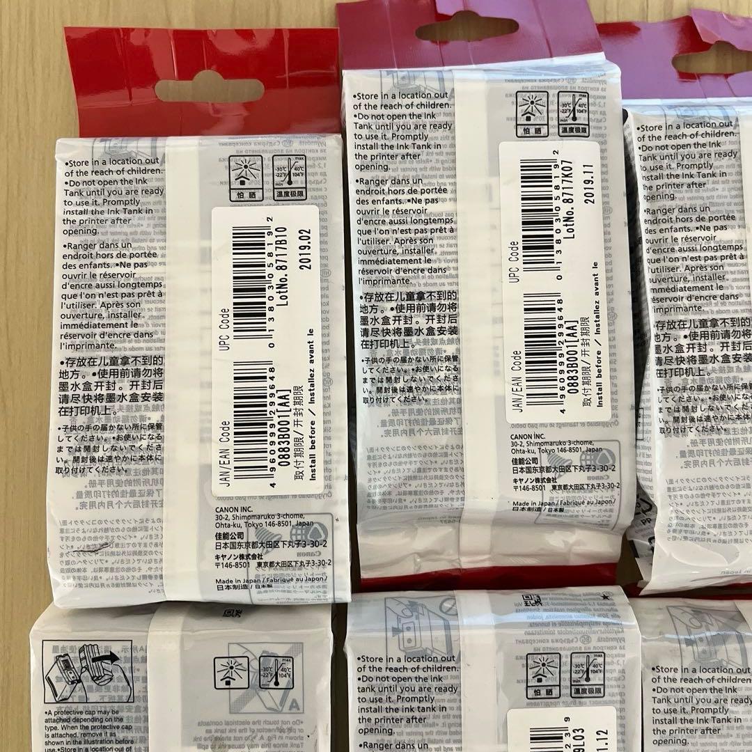 Canon Ink Cartridges Refills Pfi-101 8