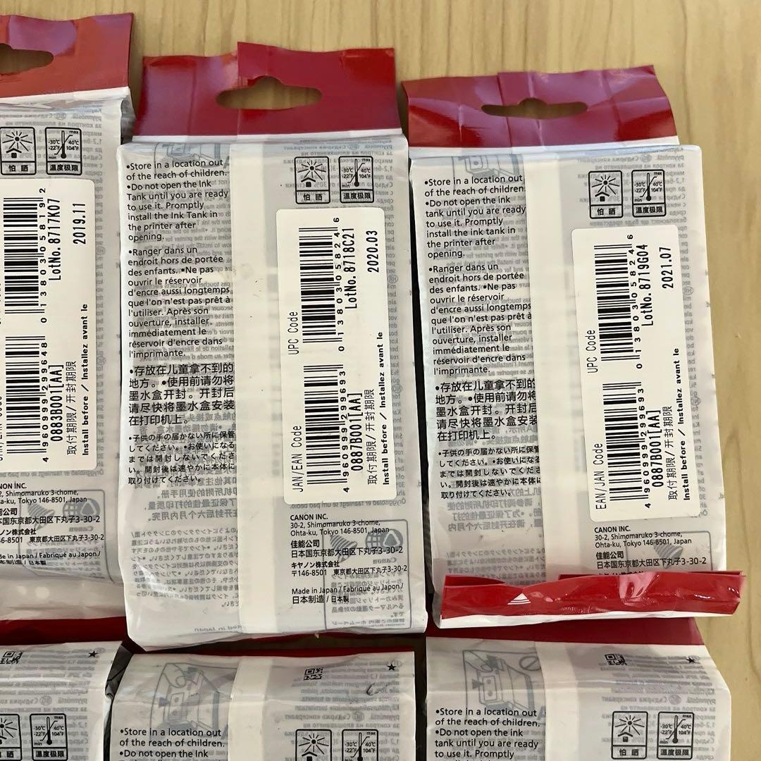 Canon Ink Cartridges Refills Pfi-101 8