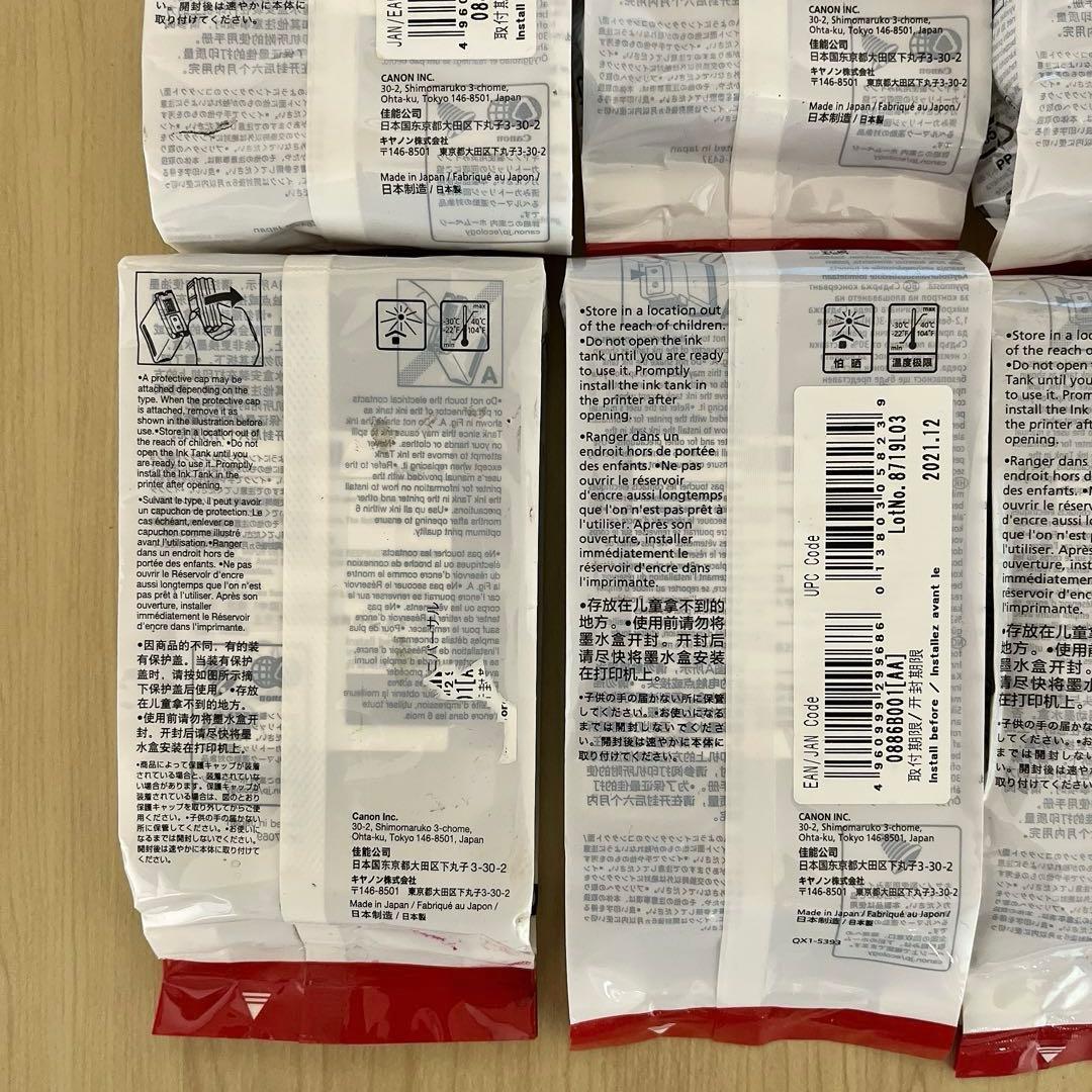 Canon Ink Cartridges Refills Pfi-101 8