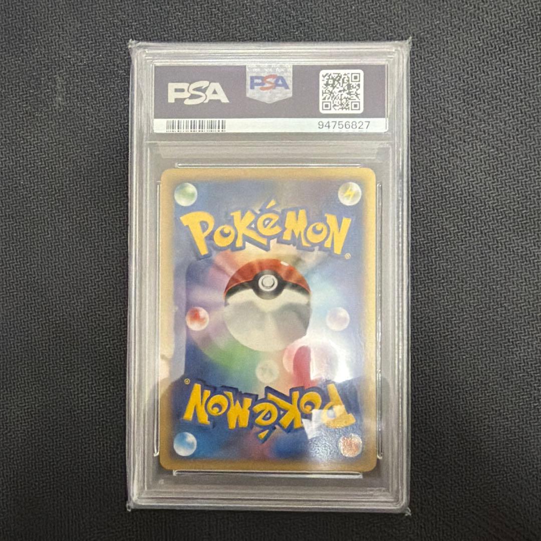 Pokemon Card Game Psa10 025/068