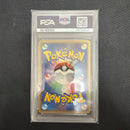 Pokemon Card Game Psa10 025/068