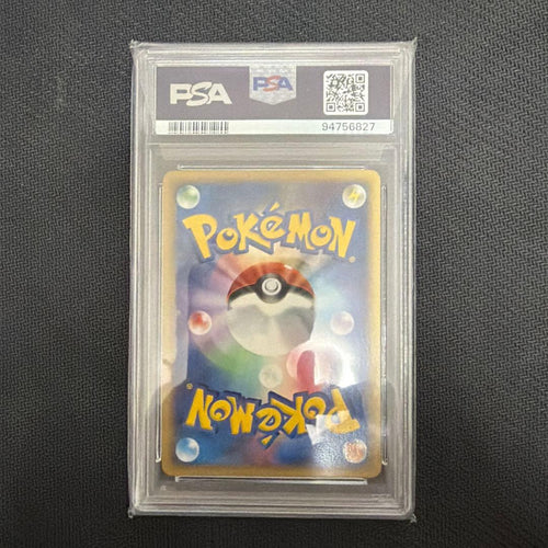 Pokemon Card Game Psa10 025/068