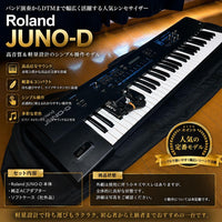 Roland Other Juno-D 61