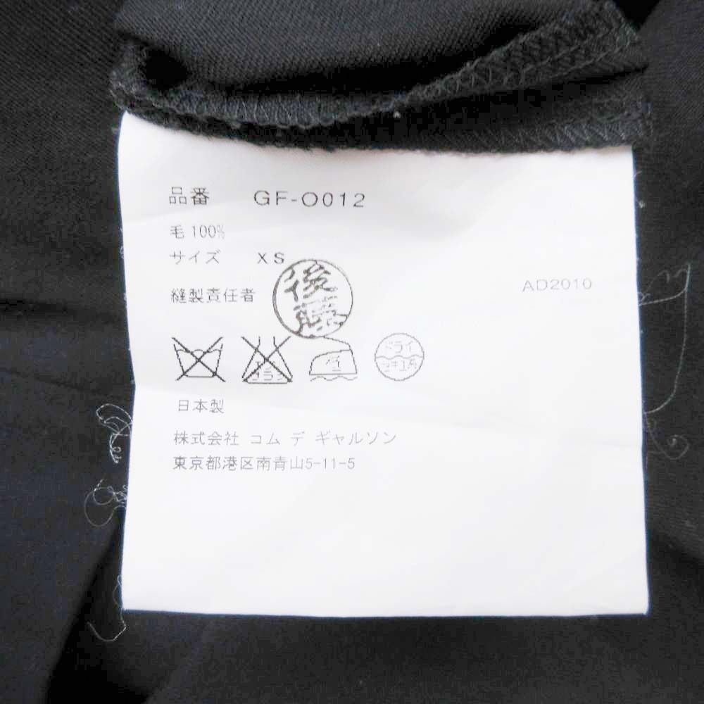 Comme Des Garcons No Sleeve 11Ss Xs Used