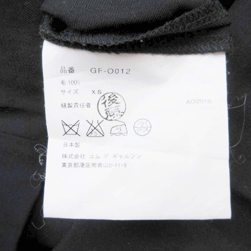 Comme Des Garcons No Sleeve 11Ss Xs Used