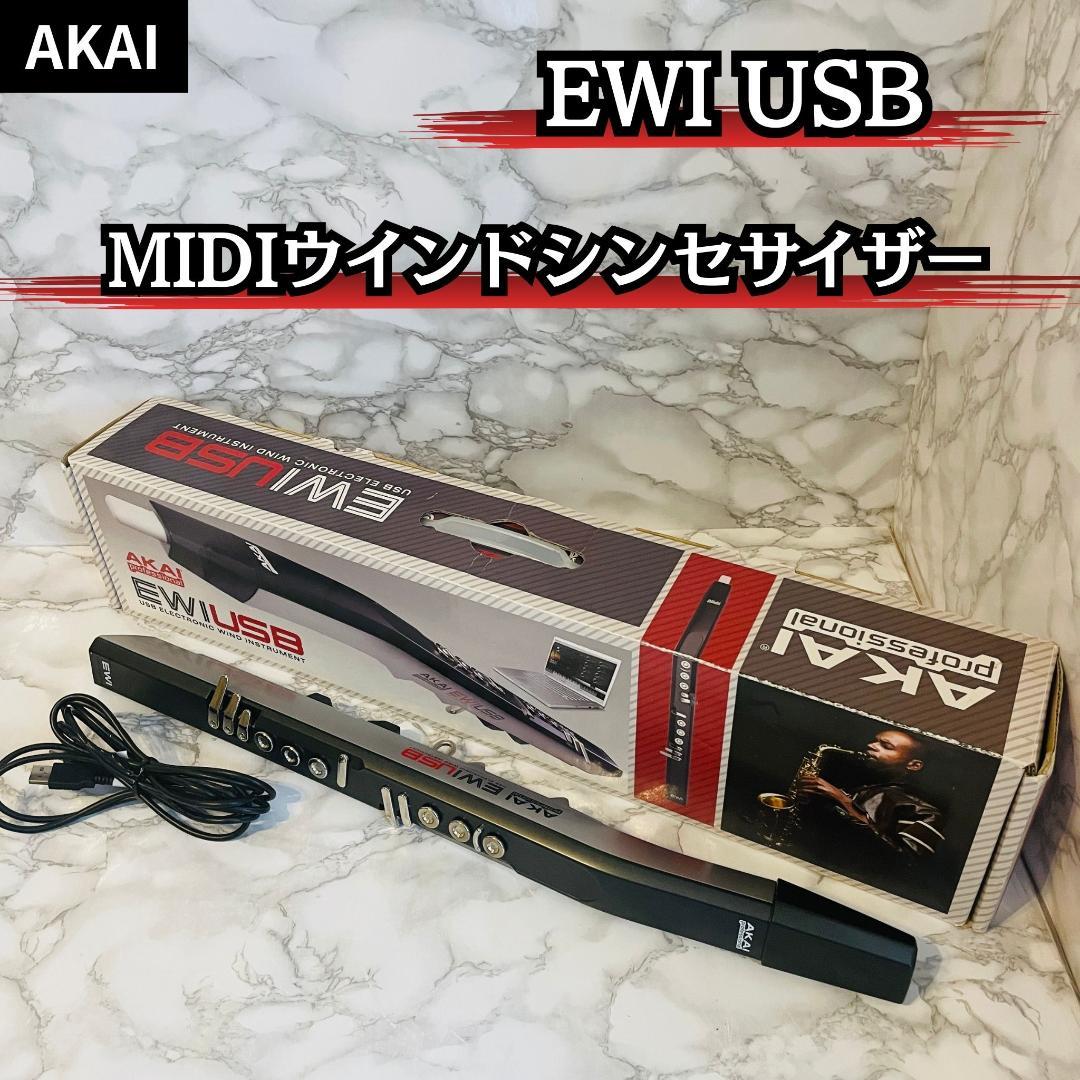 Akai Professional Others Midi Ewi Usb