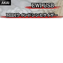 Akai Professional Others Midi Ewi Usb
