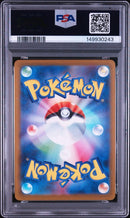 Pok Mon Trading Card Game Psa10 K 033/172 S12A