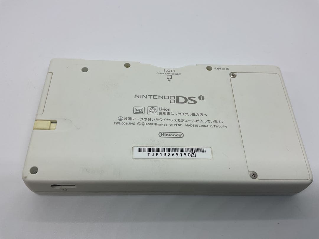 Body (Ds I) Dsi