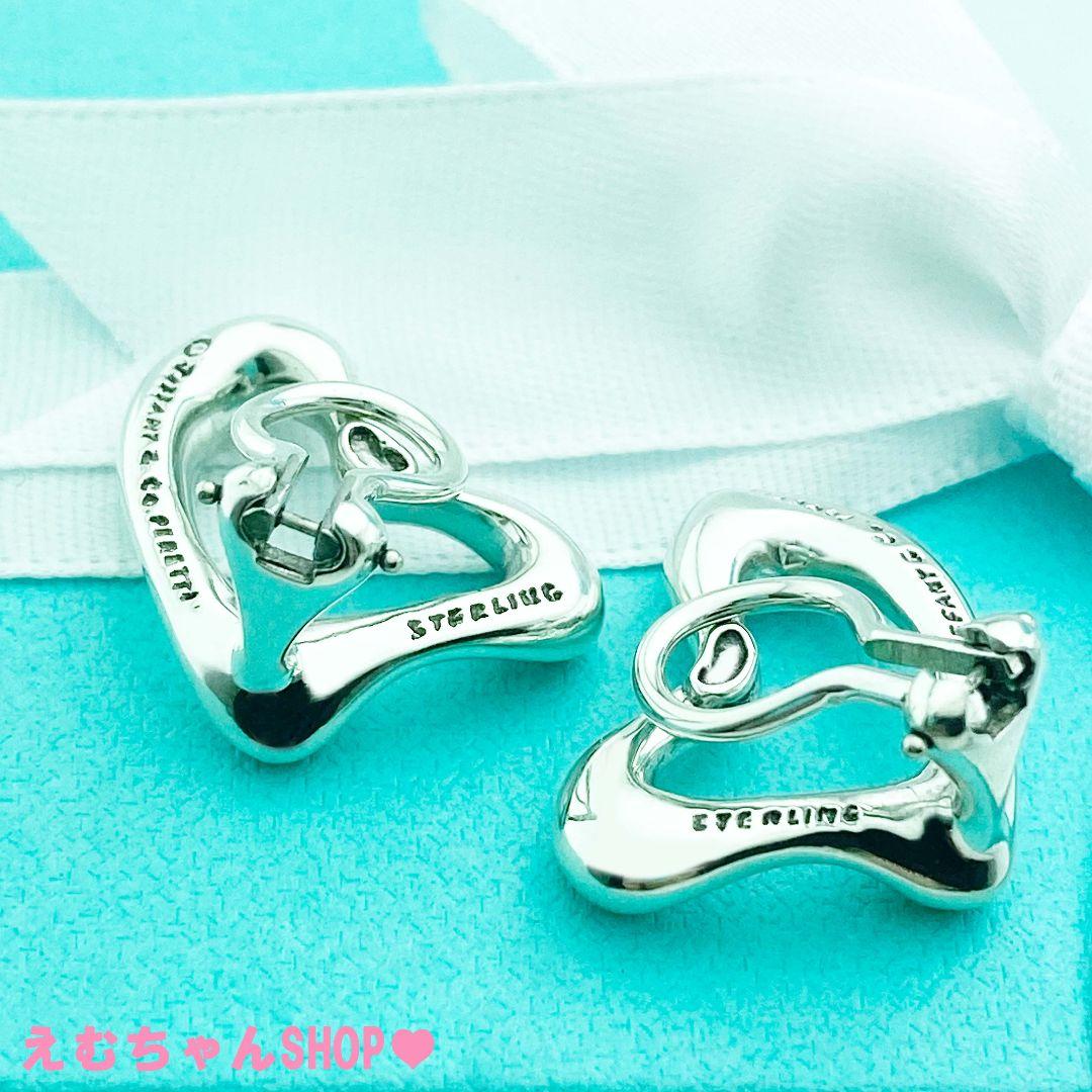 Tiffany Earrings (Pairs)