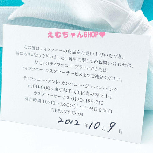 Tiffany Earrings (Pairs)