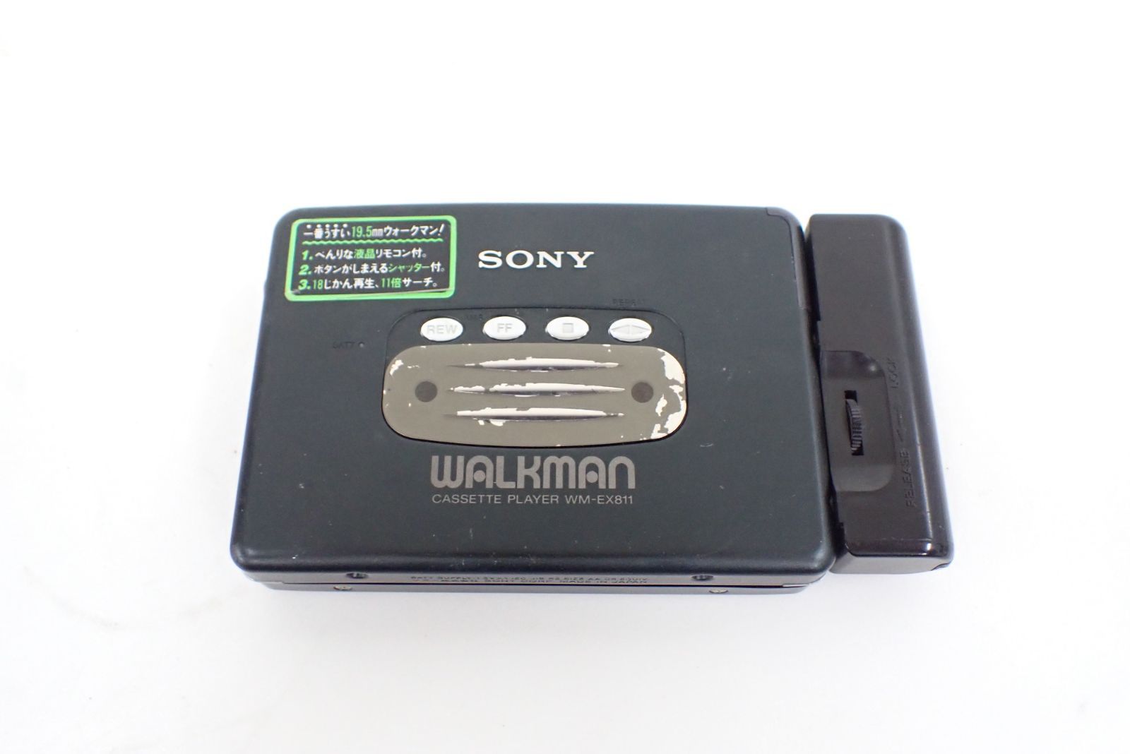 Sony Others Wm-Ex811 Walkman