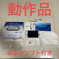 Consoles Psvita 2000 16G