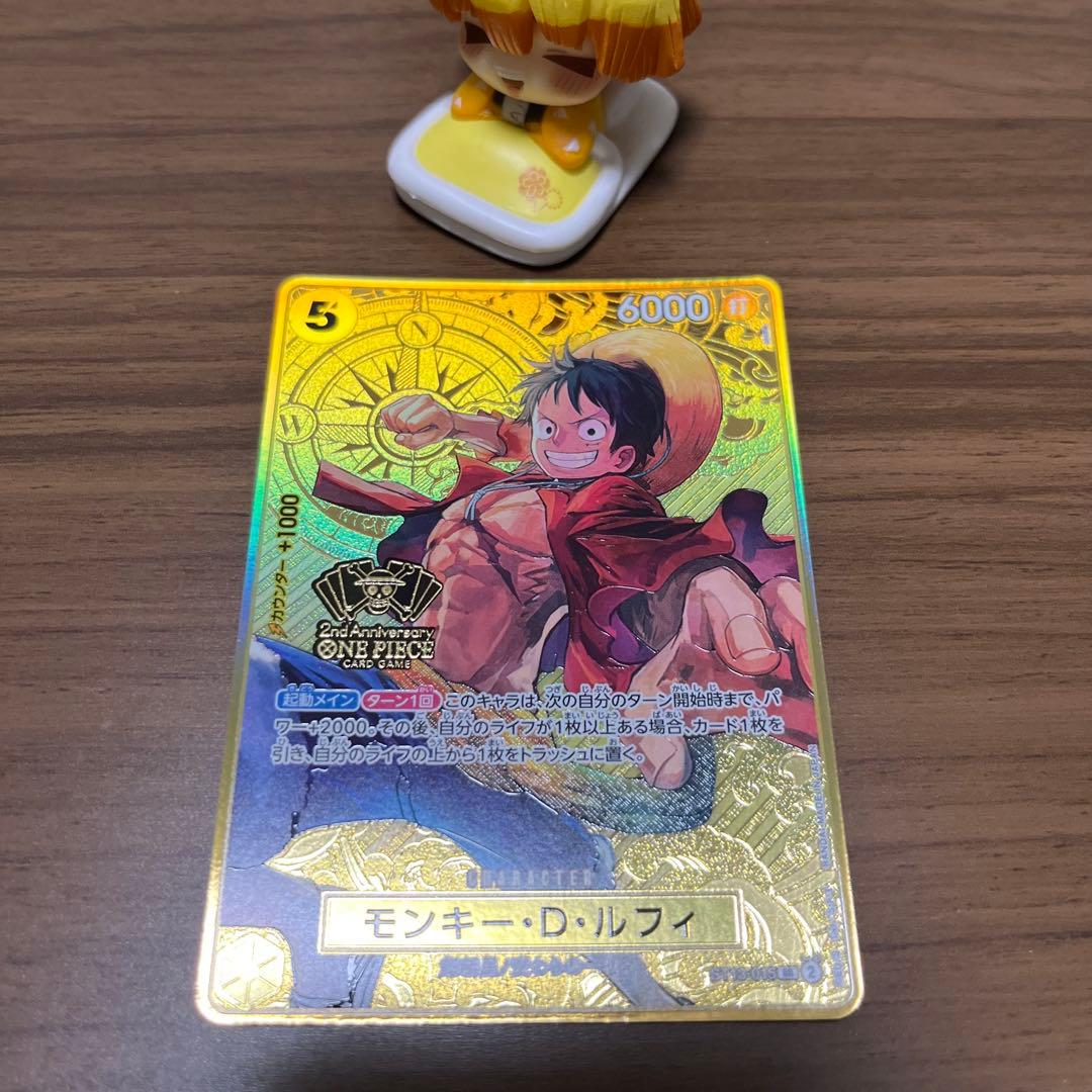 One Piece Card Game St13-015 2Nd Anniversary