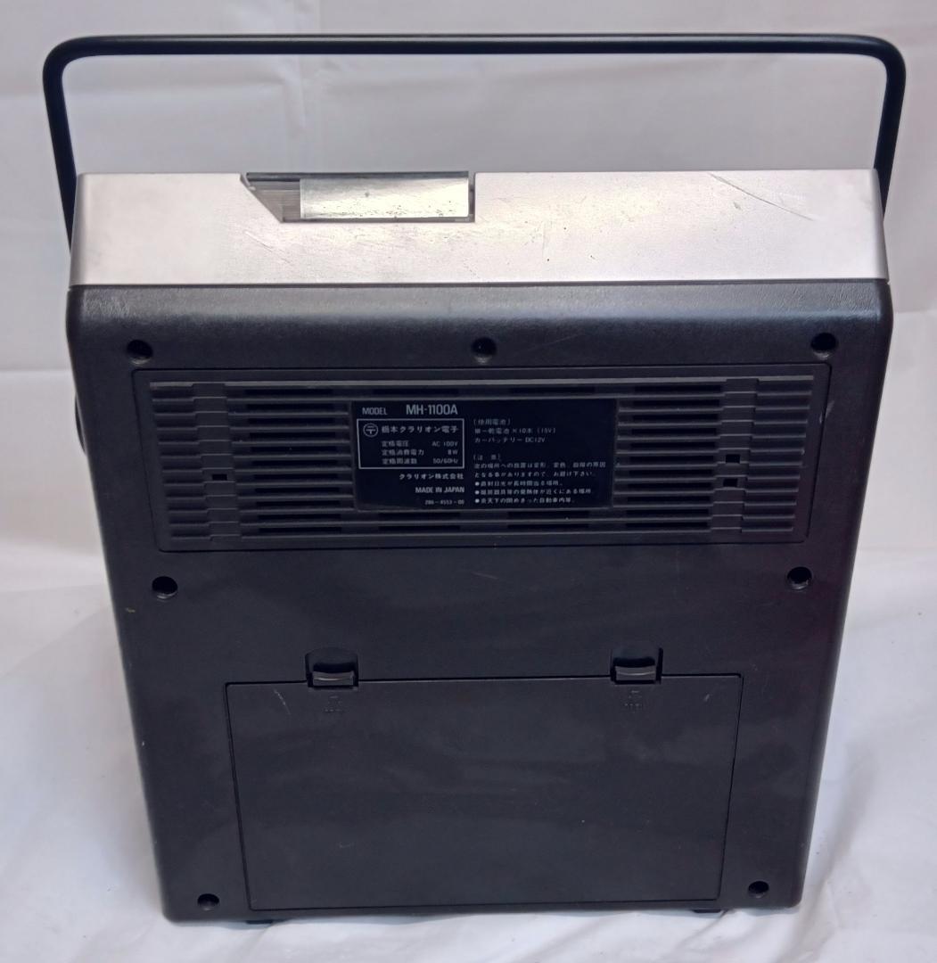 Cd Md Cassette Deck Clarion Mh-1100A)