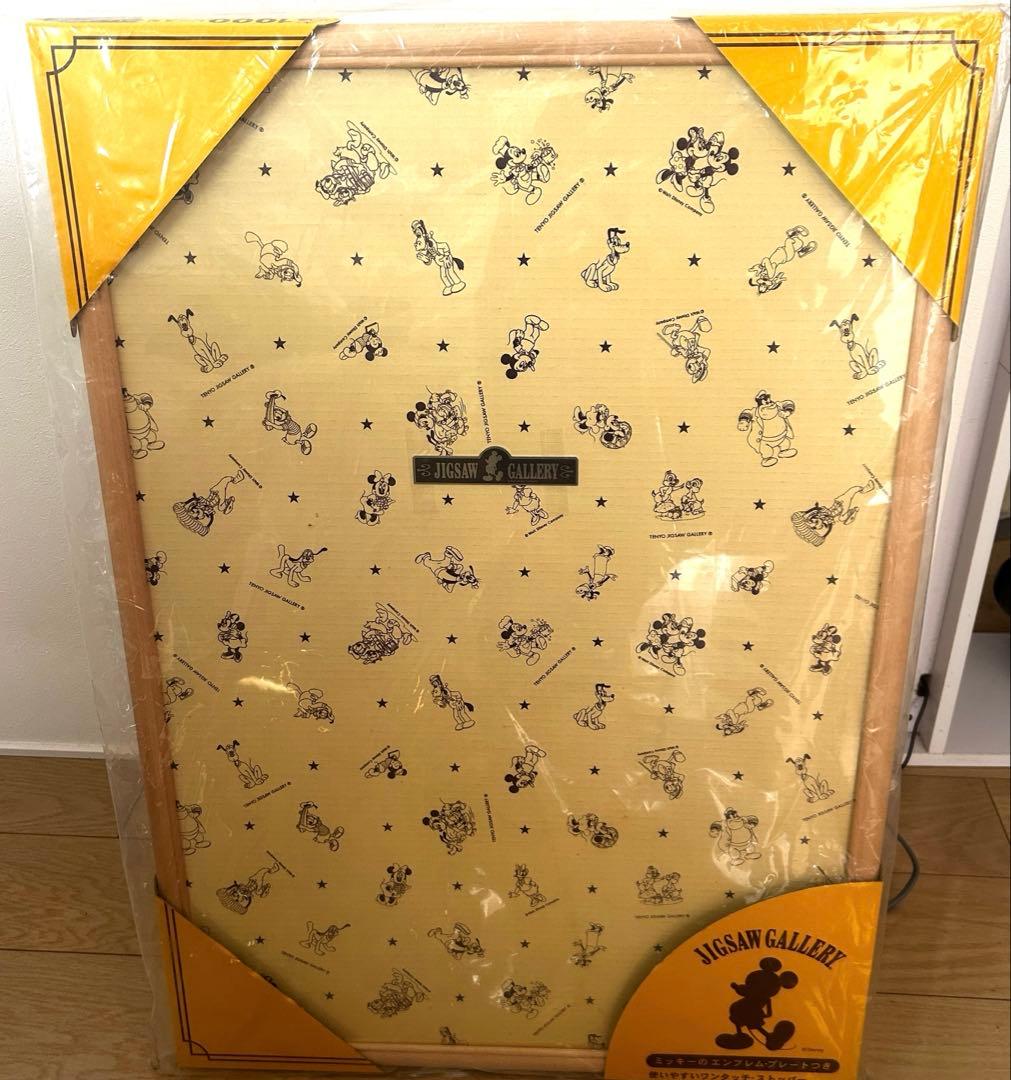 Mickey Mouse Jigsaw Puzzle 1000
