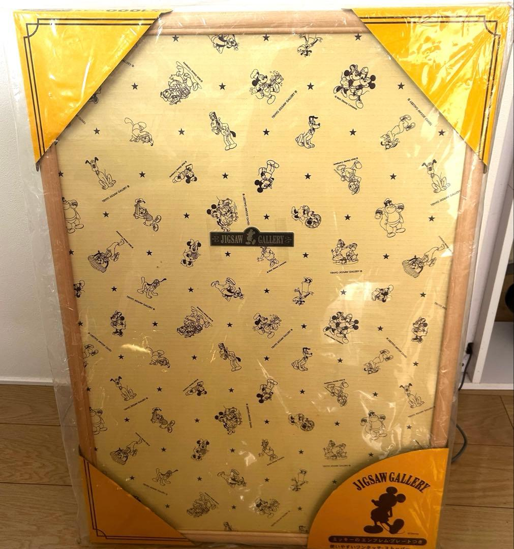 Mickey Mouse Jigsaw Puzzle 1000