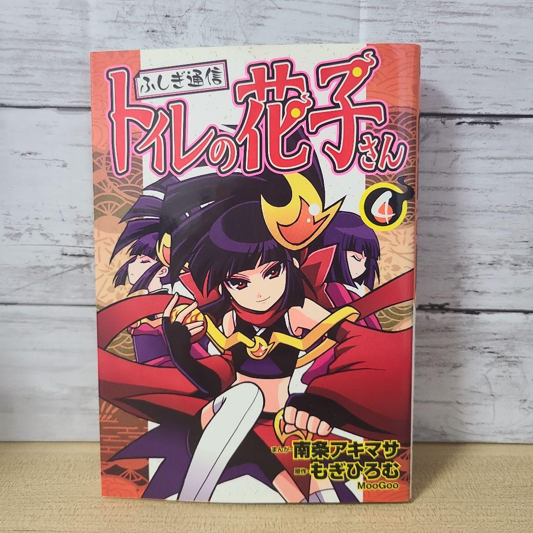 Youth Manga 4