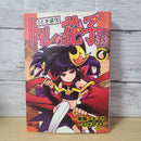 Youth Manga 4