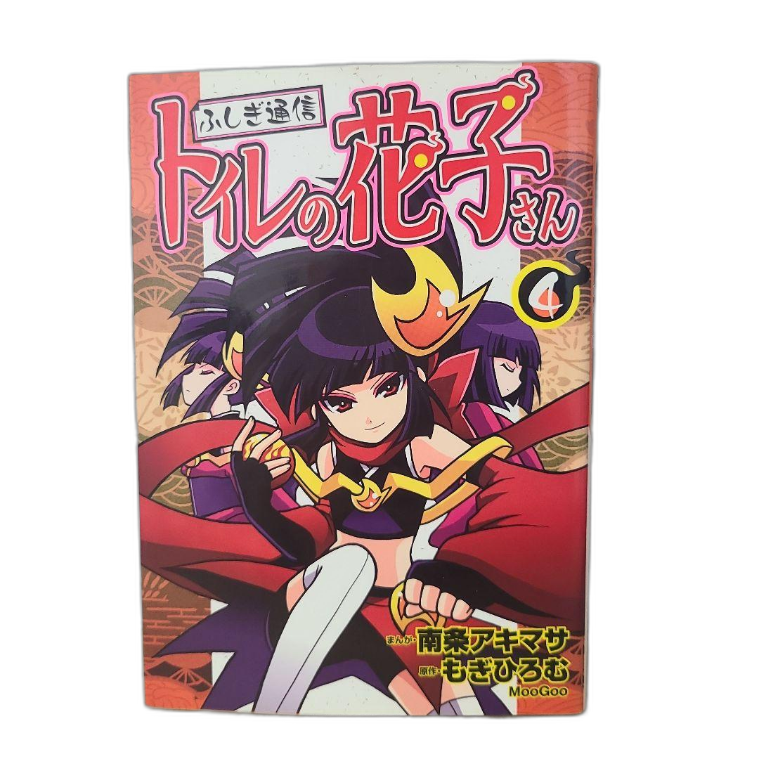 Youth Manga 4