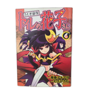 Youth Manga 4