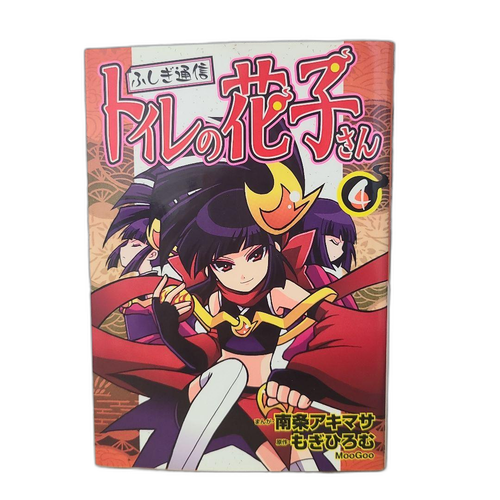 Youth Manga 4