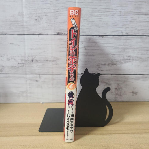 Youth Manga 4