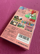 Super Famicom Games