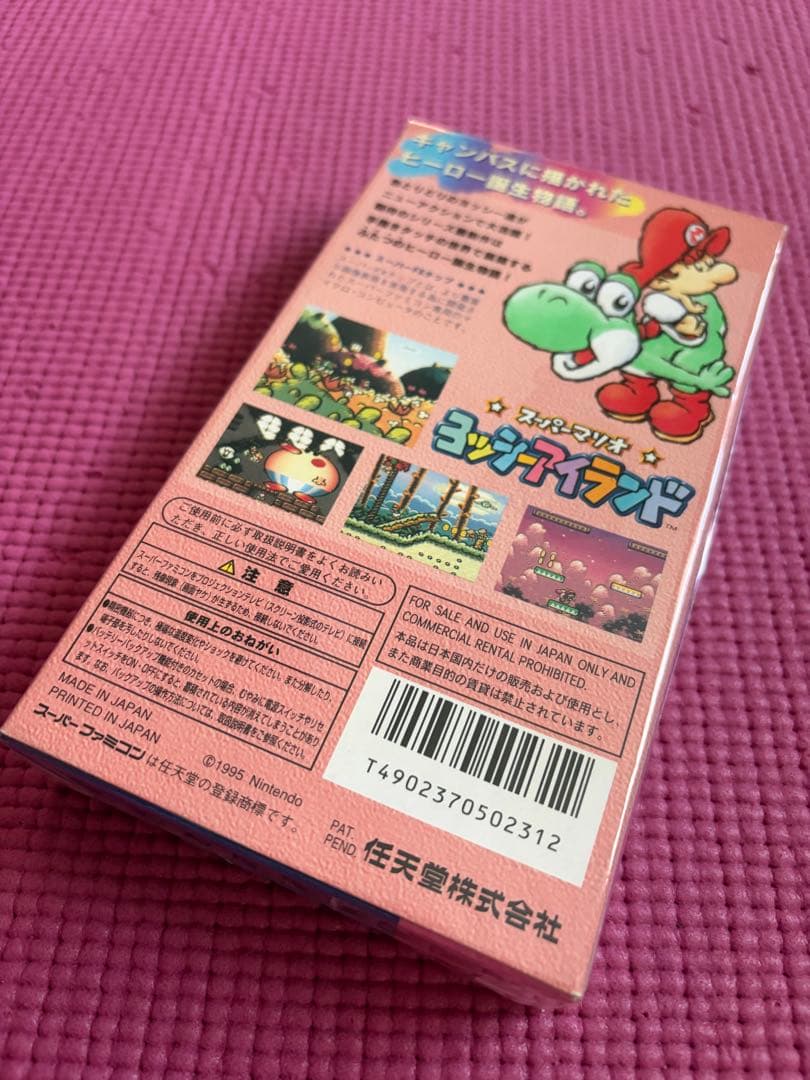 Super Famicom Games