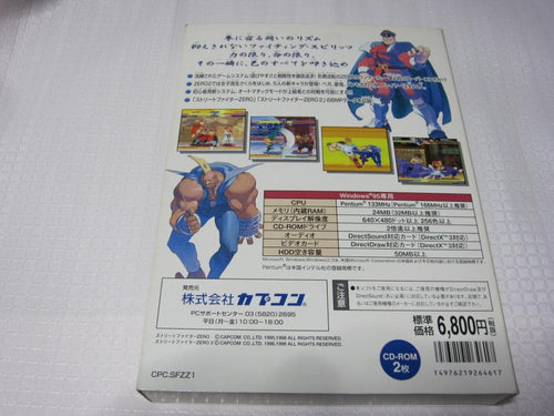 Capcom Other Zero Zero2 Windows95