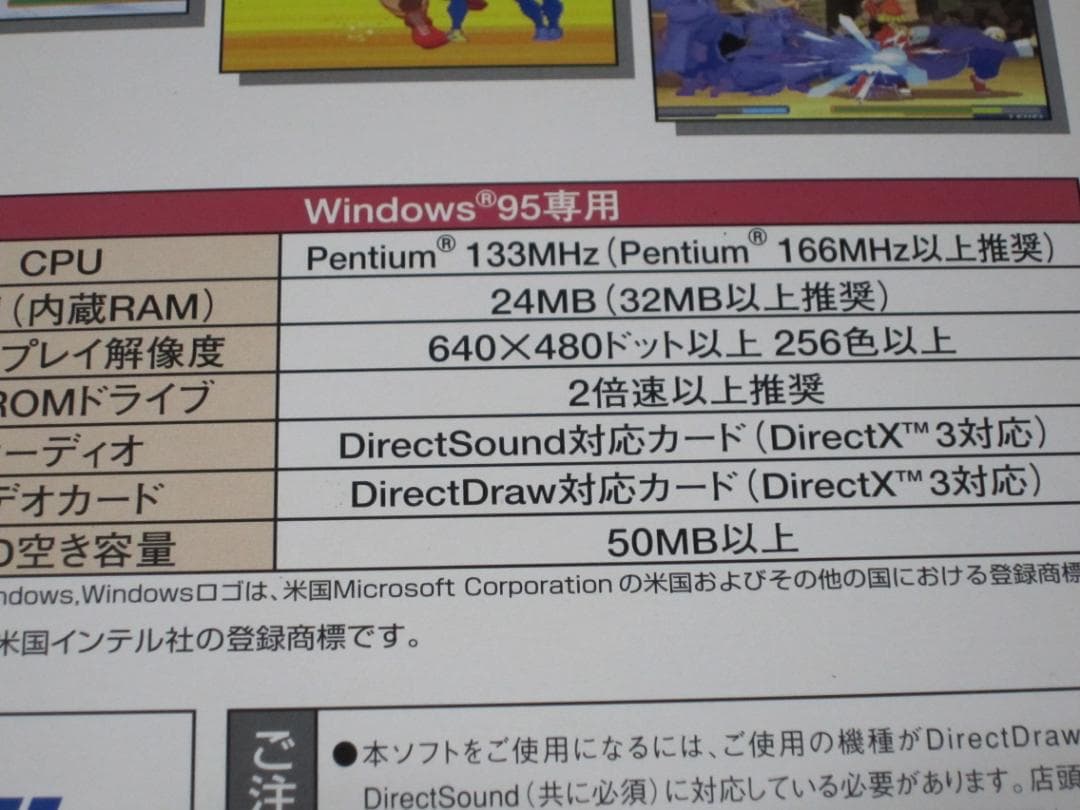 Capcom Other Zero Zero2 Windows95