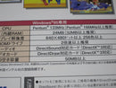 Capcom Other Zero Zero2 Windows95