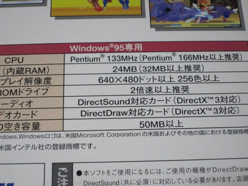 Capcom Other Zero Zero2 Windows95