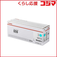 Canon Toner Cartridge Crg-059Cyn