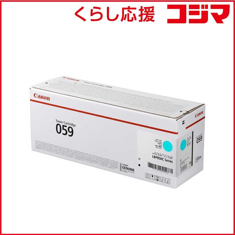 Canon Toner Cartridge Crg-059Cyn