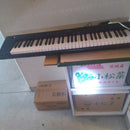 Yamaha Keyboards Digital Pianos Np Piaggro