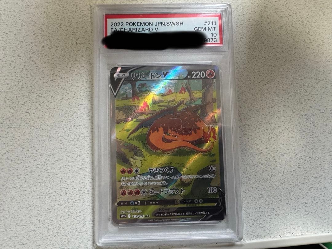 Pokemon Card Game V Sar S12A Vstar