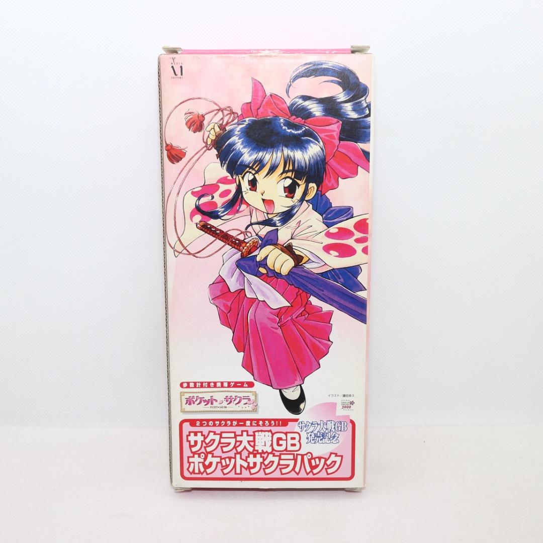 Gameboy Games Gb