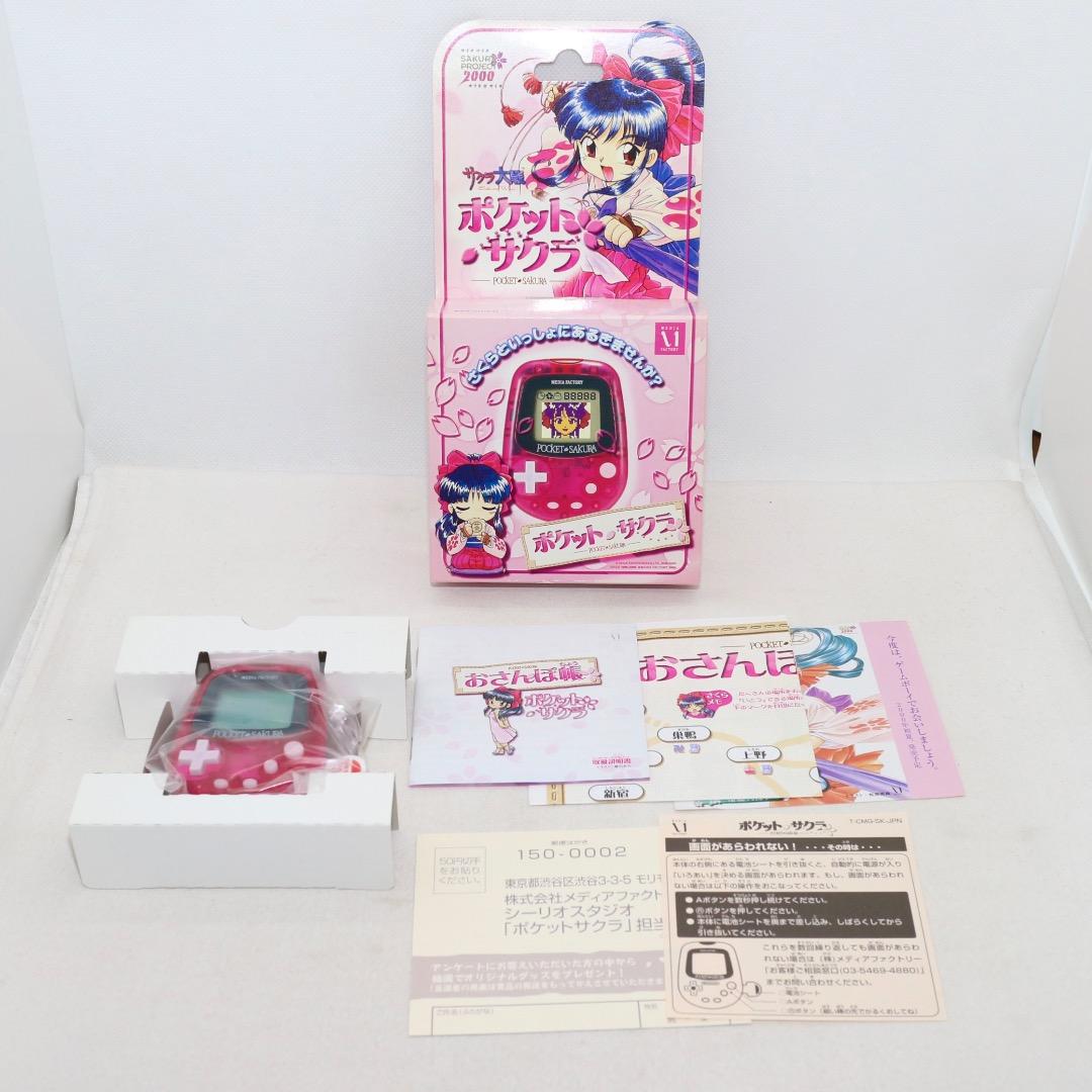 Gameboy Games Gb