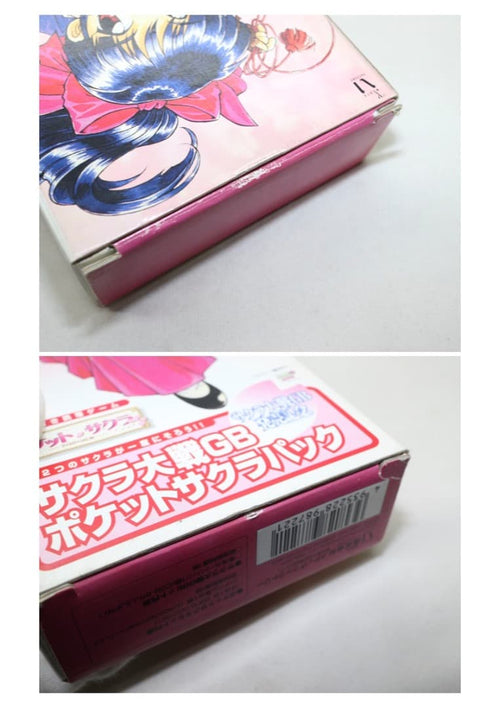 Gameboy Games Gb