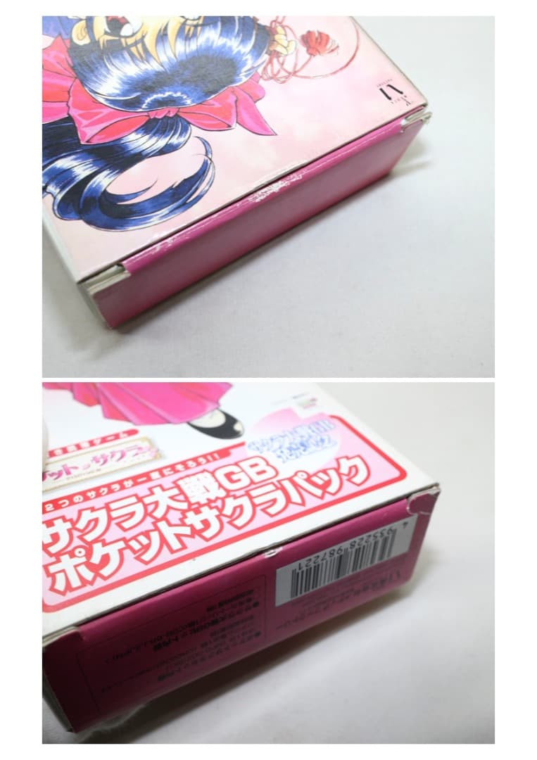Gameboy Games Gb