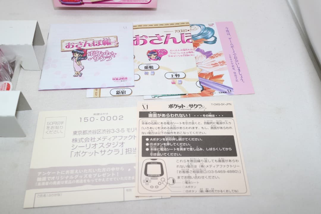 Gameboy Games Gb